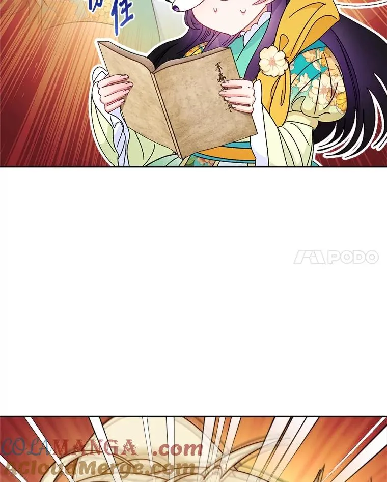 84.墨离奈的日记80