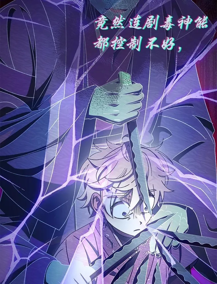 88.绑票121