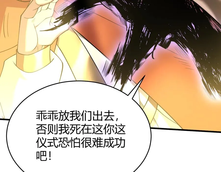 第63话 山雨欲来35