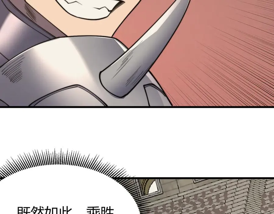 第75话 克敌制胜，扭转乾坤51