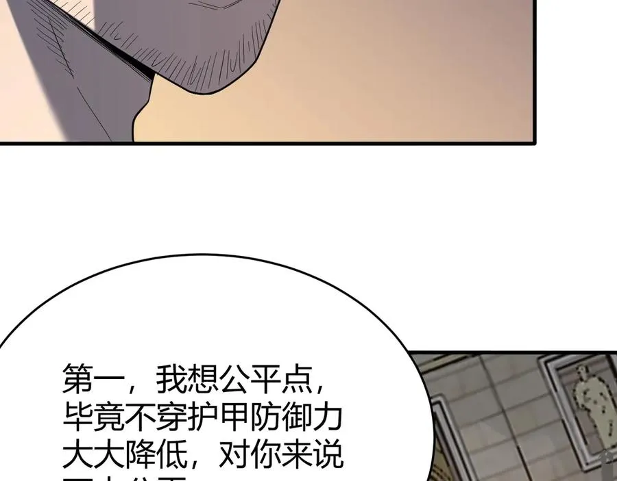 第76话 夺冠！肆意杀戮吧！67