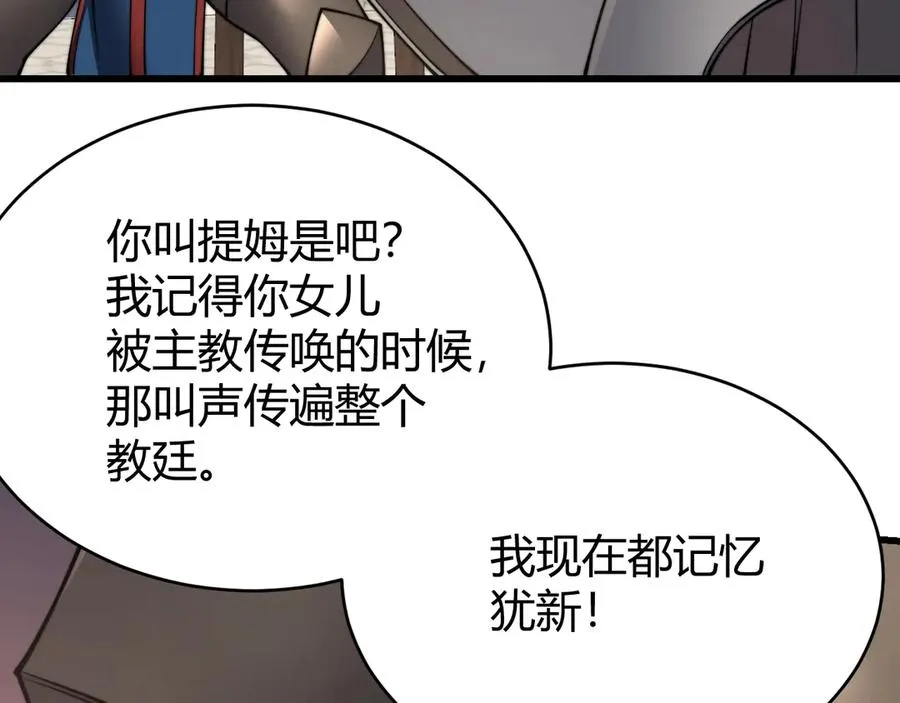 第77话 攻城战开启！逆天人海来袭！106