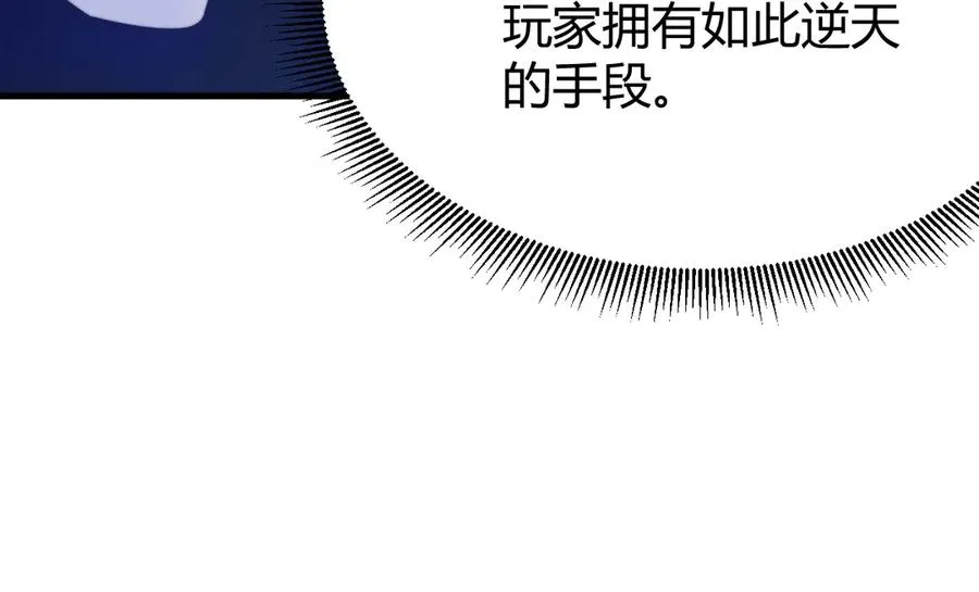 第75话 克敌制胜，扭转乾坤15