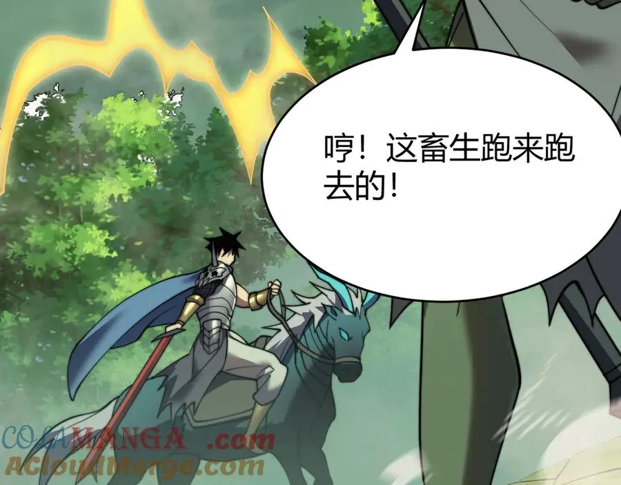 第67话 哥布林之王88