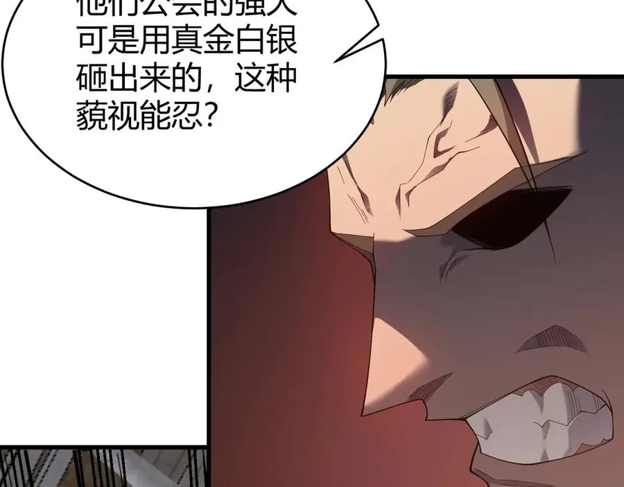 第74话 一江寒水败局已定？11