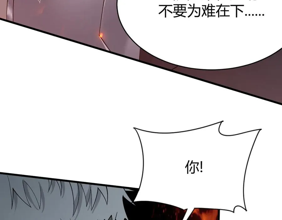 第78话 一夫当关138