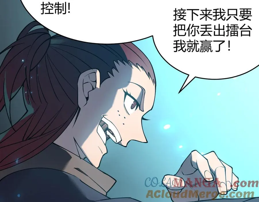 第70话 闺房寻宝！60
