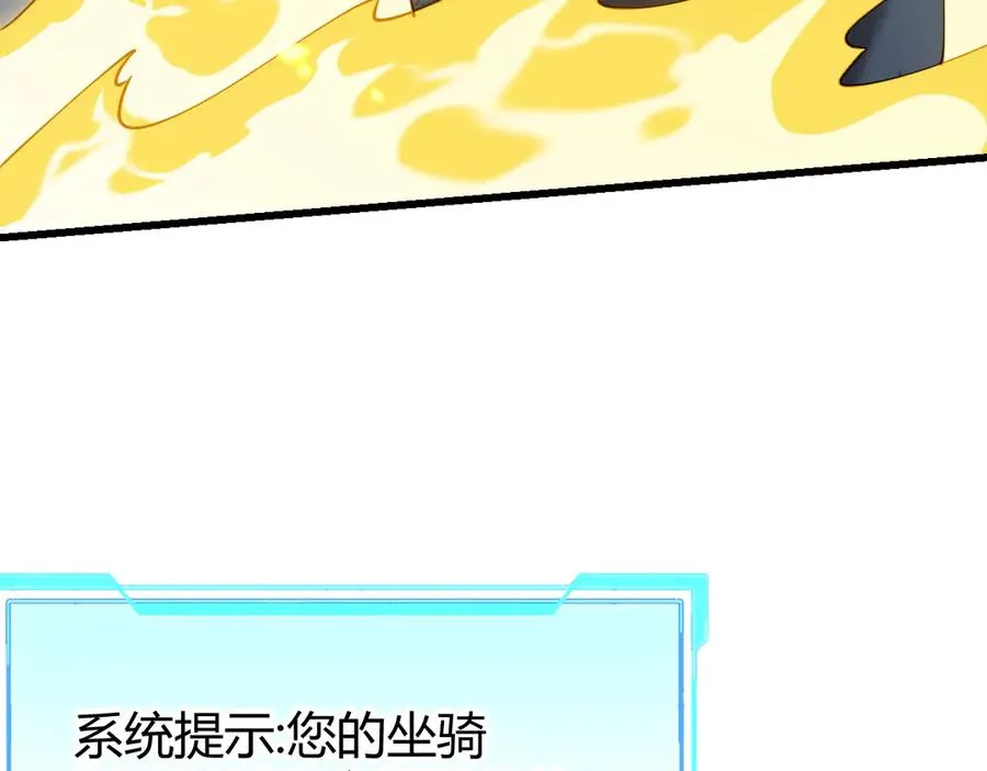 第68话 闺房寻宝！23