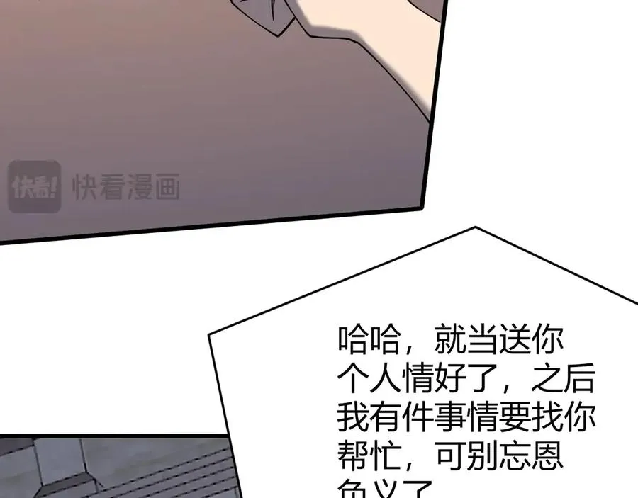 第76话 夺冠！肆意杀戮吧！141