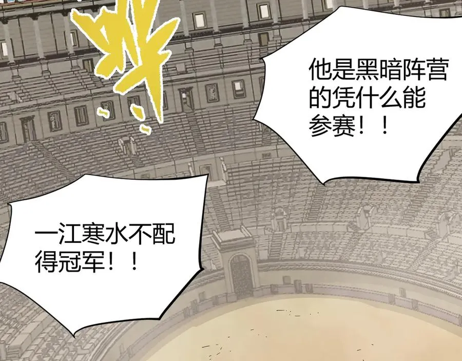 第77话 攻城战开启！逆天人海来袭！9