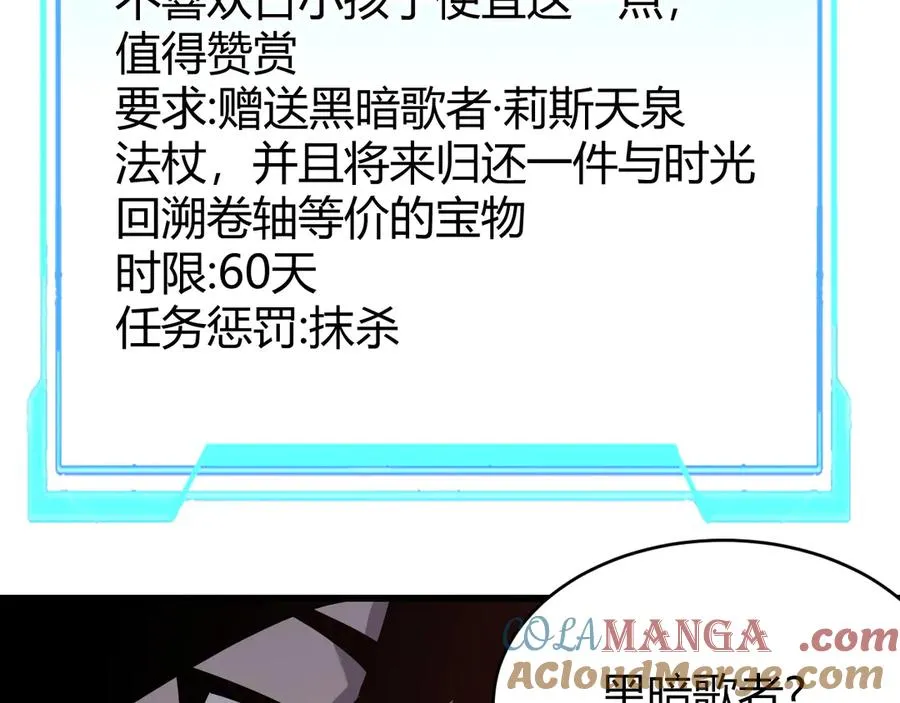 第72话 小小年纪96