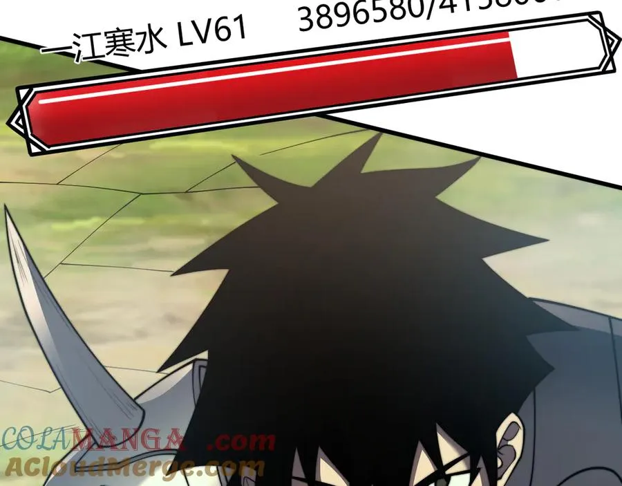 第67话 哥布林之王96