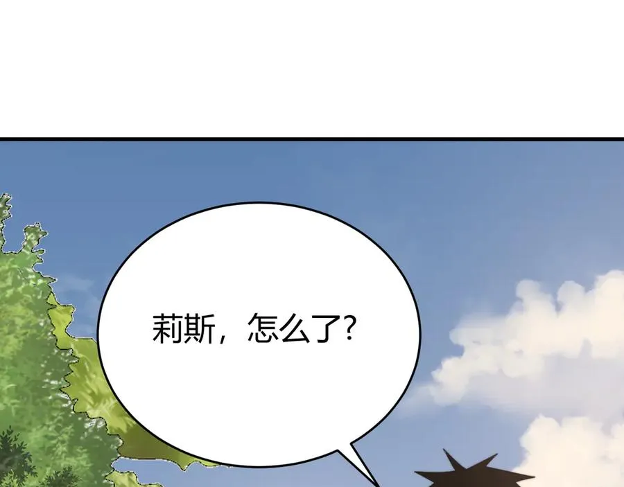 第64话 教廷震怒67