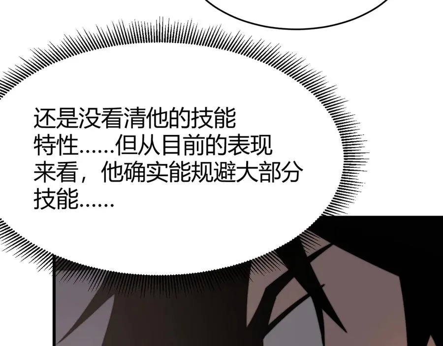 第73话 天下比武总决赛118