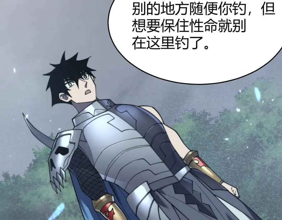 第65话 暗黑阵营排名第七强者75