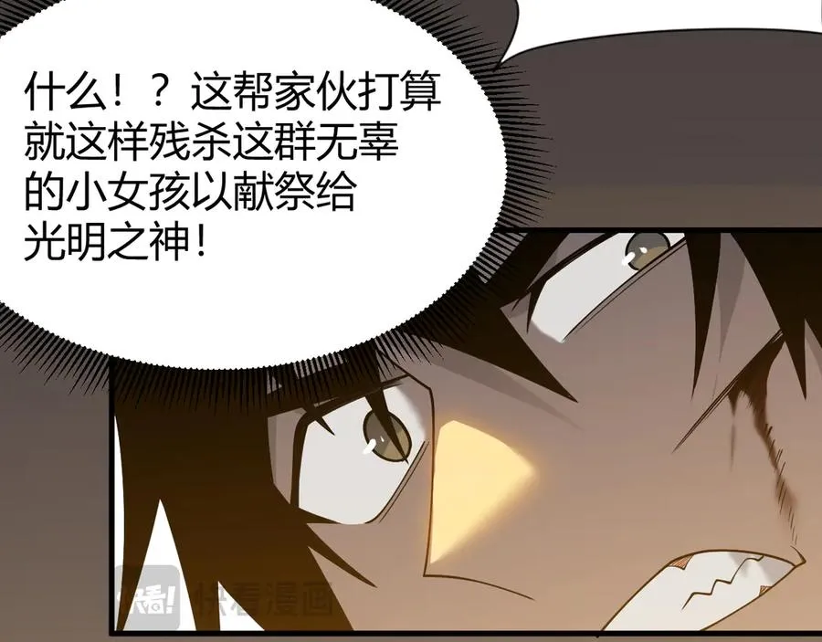 第63话 山雨欲来23