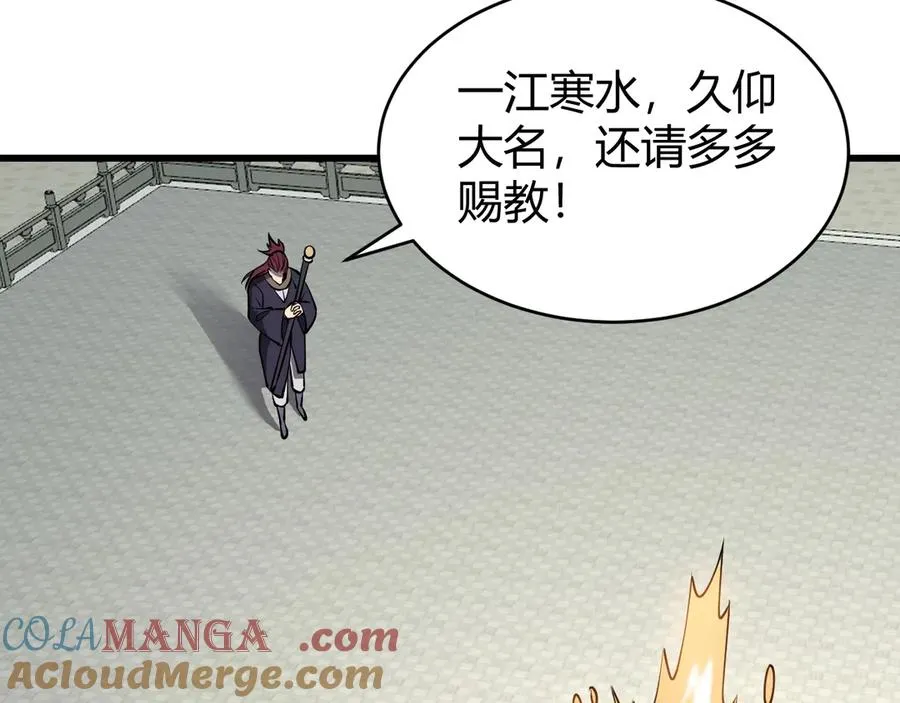 第70话 闺房寻宝！48
