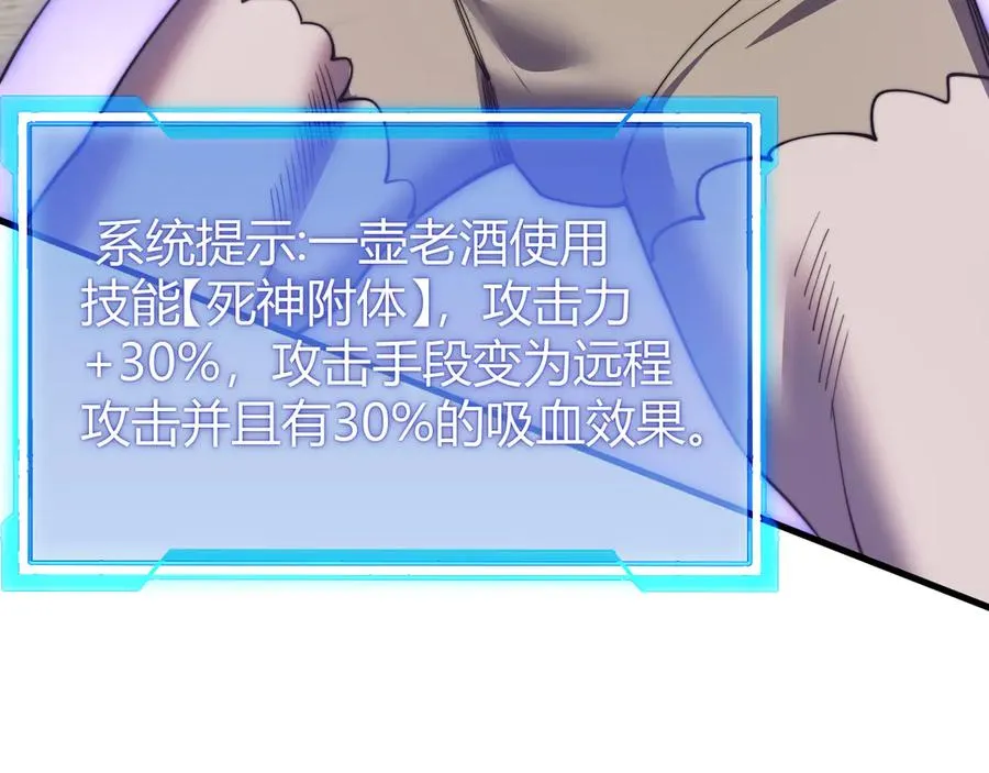 第75话 克敌制胜，扭转乾坤75
