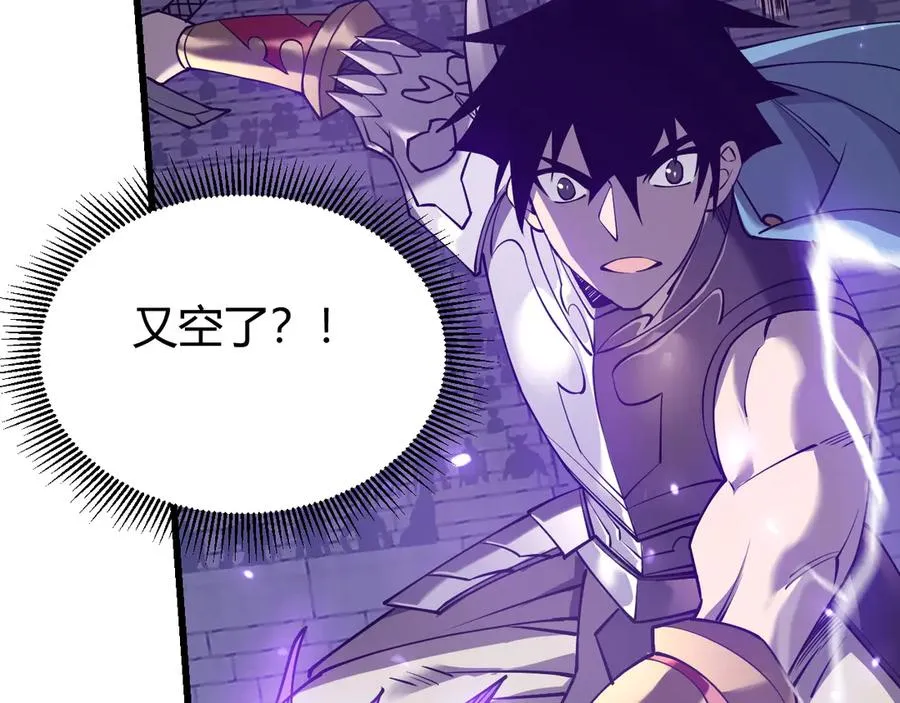 第74话 一江寒水败局已定？111