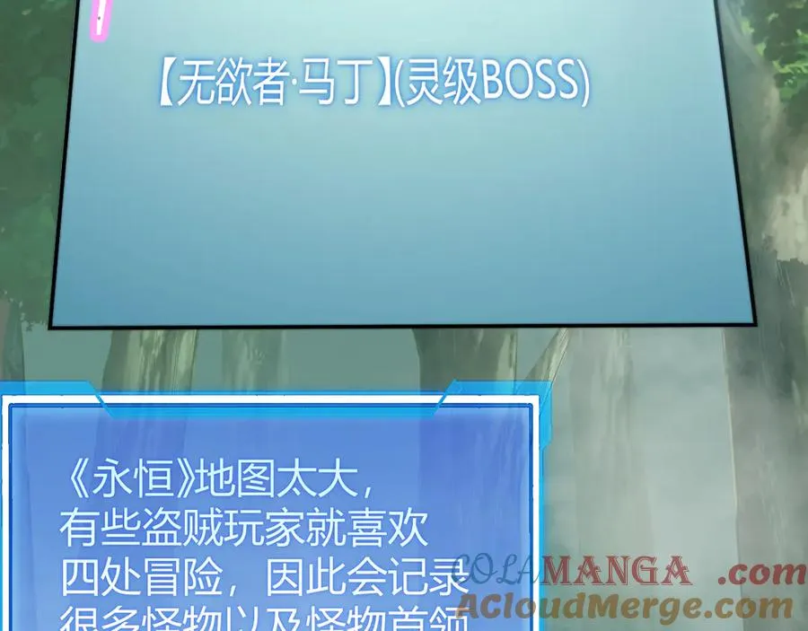 第71话 躺平仙人36
