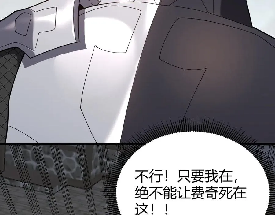 第78话 一夫当关46