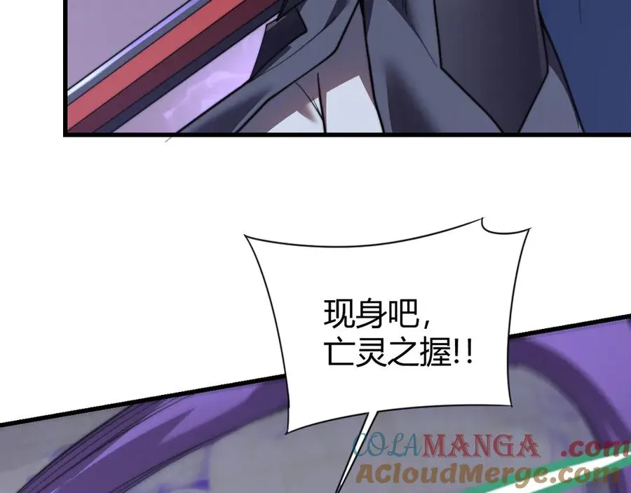 第73话 天下比武总决赛68