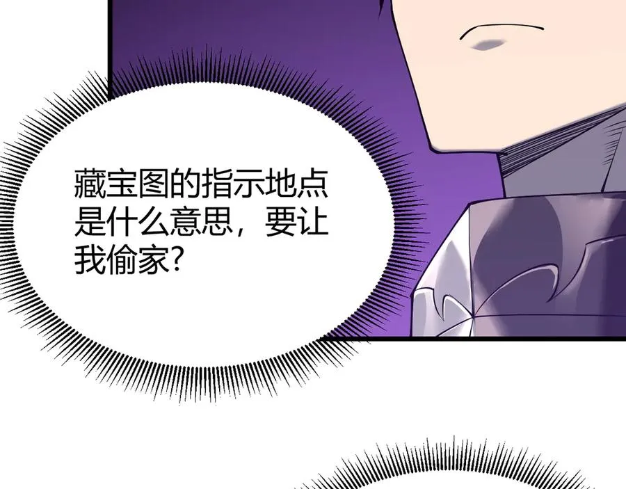 第68话 闺房寻宝！63