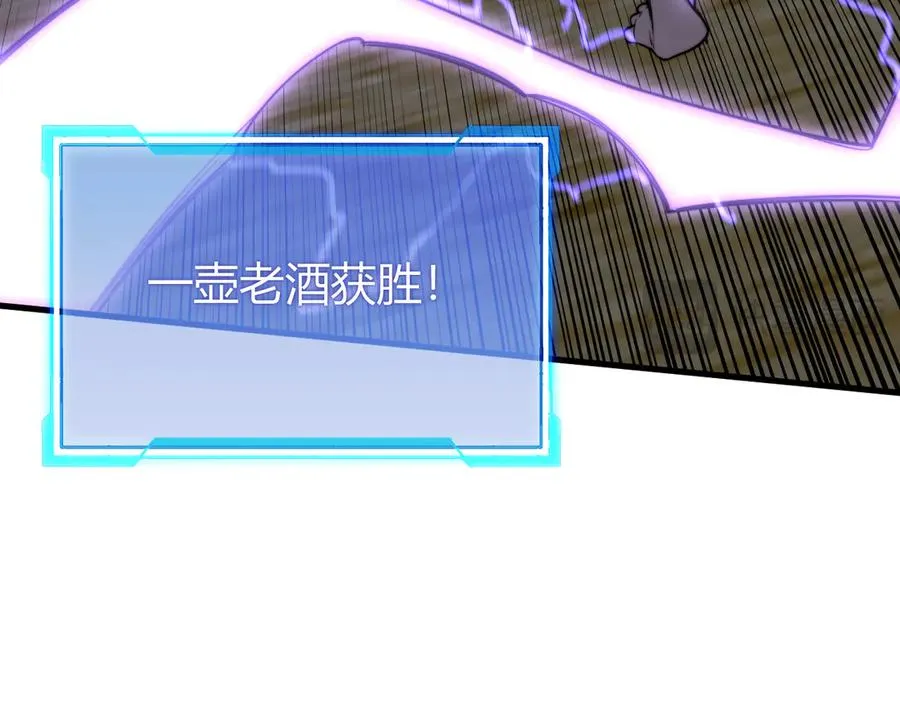 第73话 天下比武总决赛114