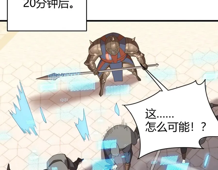 第78话 一夫当关33