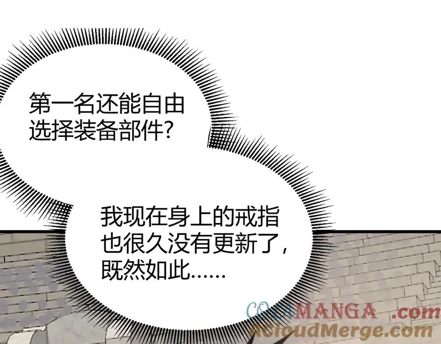 第77话 攻城战开启！逆天人海来袭！4