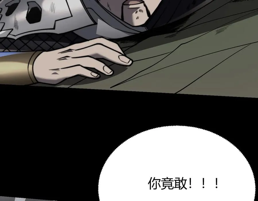 第79话 主角团团灭？146