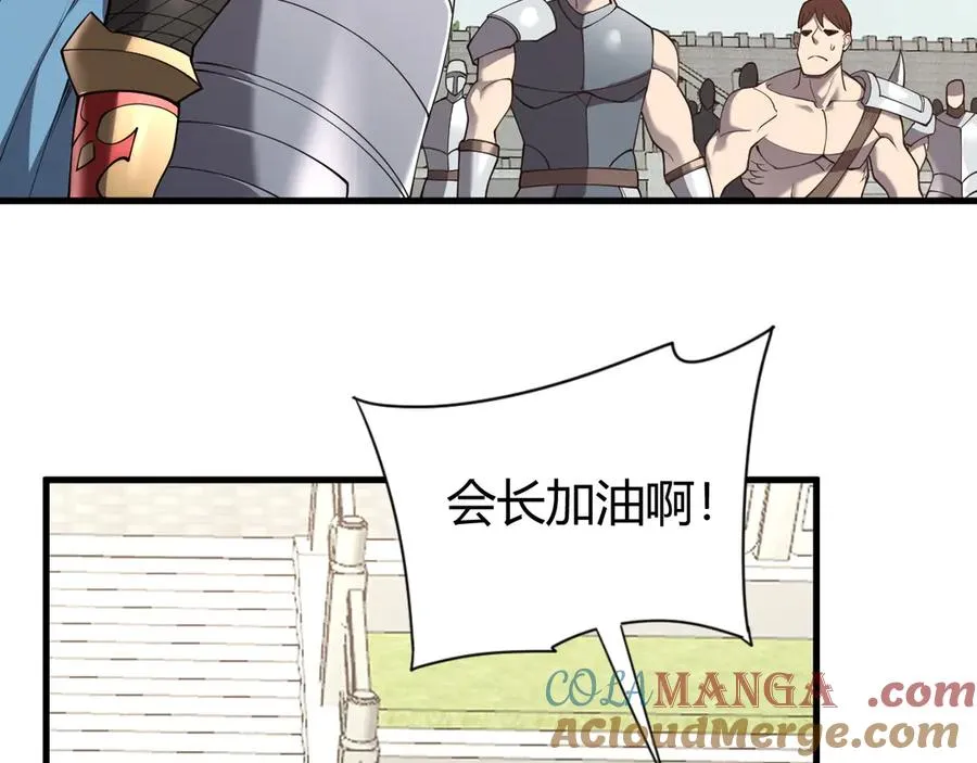 第70话 闺房寻宝！80