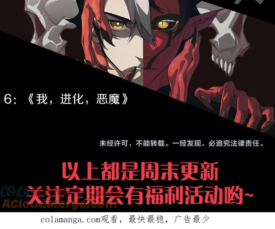 第68话 闺房寻宝！144