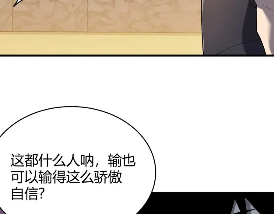 第74话 一江寒水败局已定？69