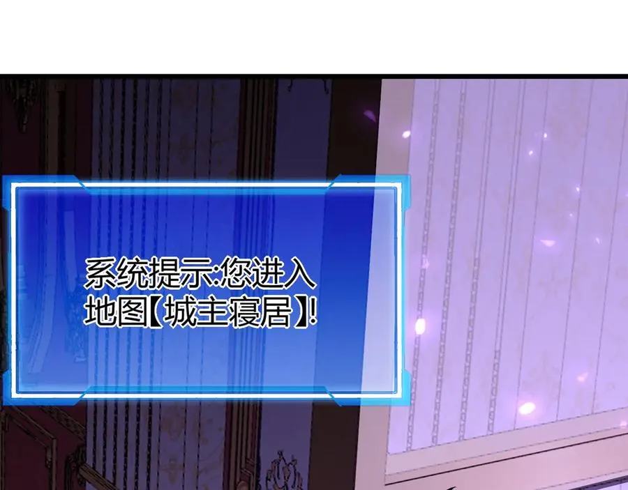 第68话 闺房寻宝！66