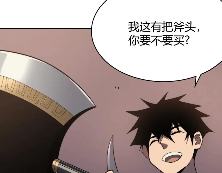 第69话 技能CD时间永久减半？！58