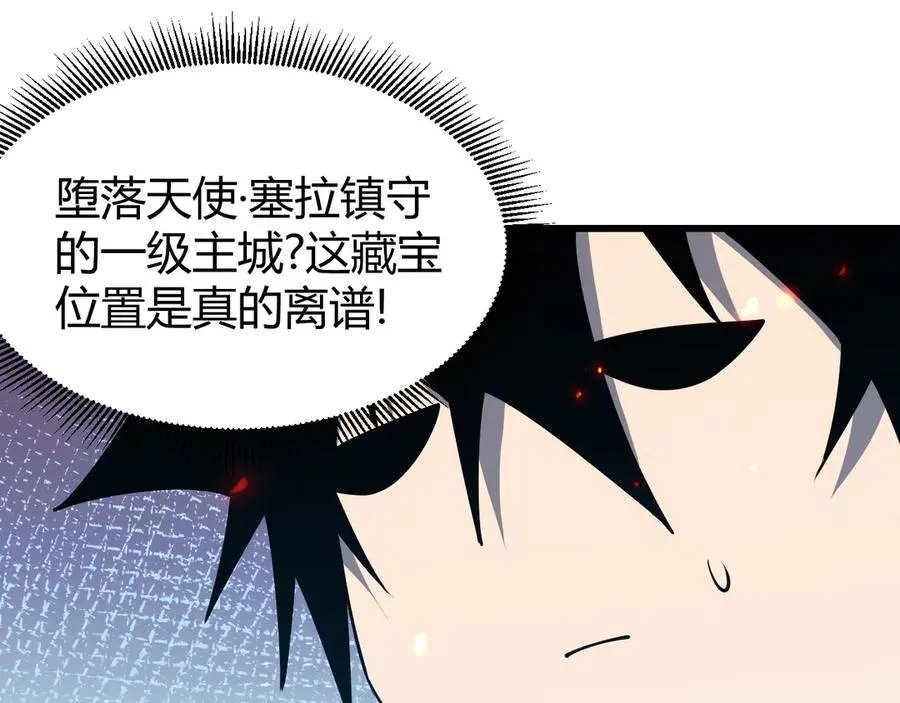 第68话 闺房寻宝！17