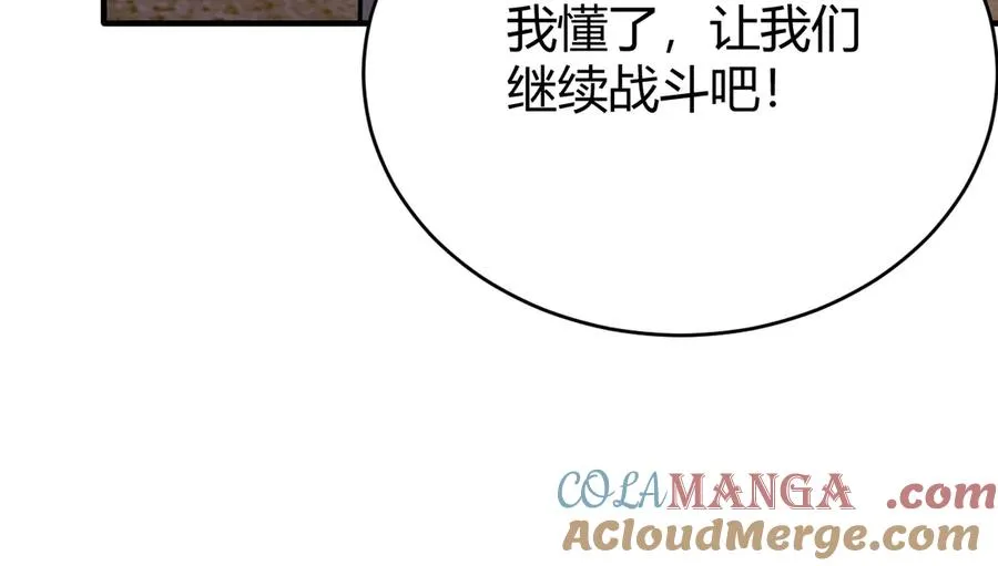 第76话 夺冠！肆意杀戮吧！76