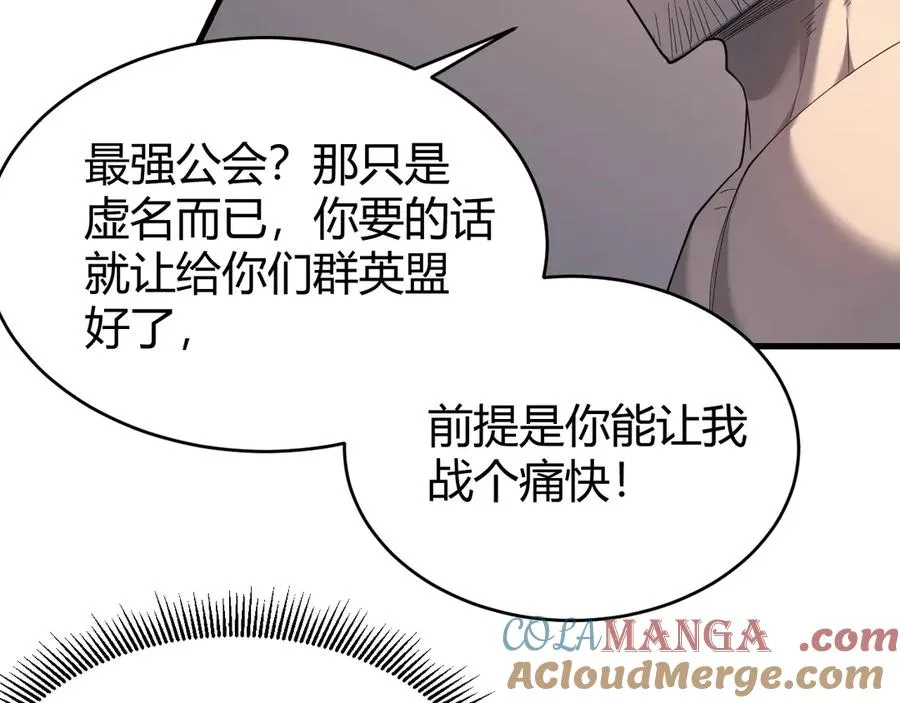 第76话 夺冠！肆意杀戮吧！20