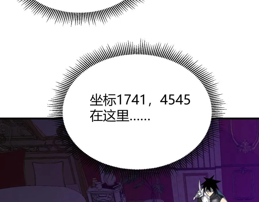 第68话 闺房寻宝！103