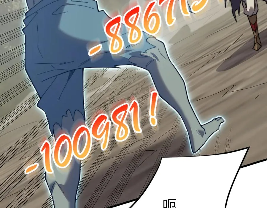 第71话 躺平仙人114