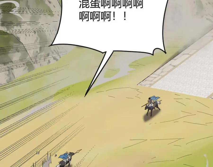 第79话 主角团团灭？27