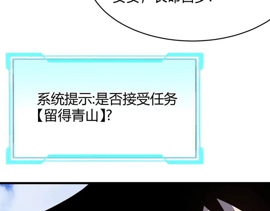第72话 小小年纪90