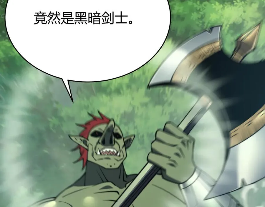 第67话 哥布林之王61