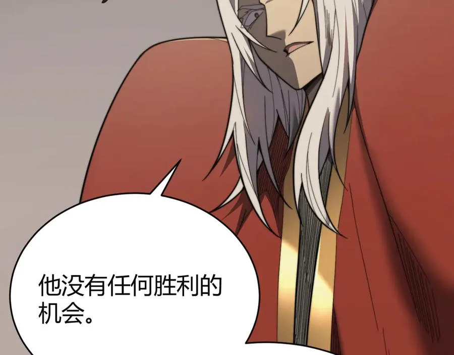 第79话 主角团团灭？6