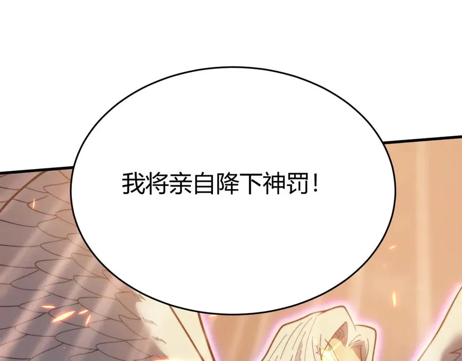 第79话 主角团团灭？74
