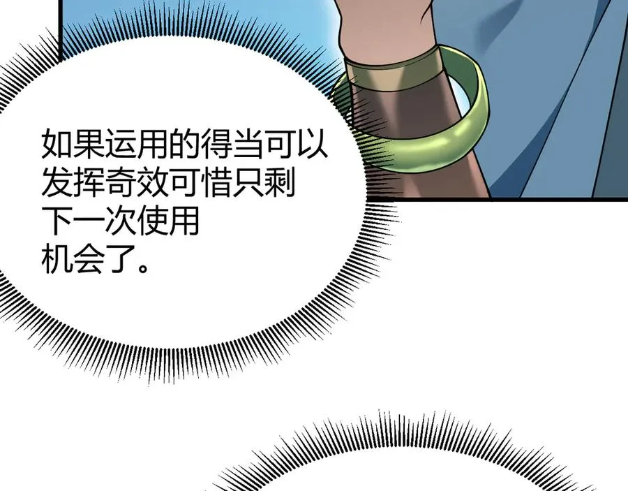 第63话 山雨欲来58