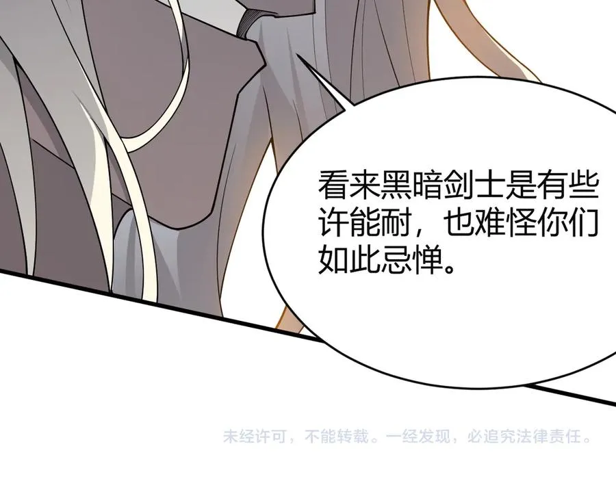 第78话 一夫当关146
