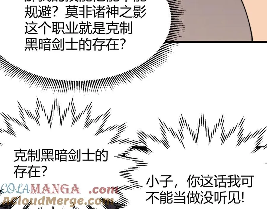 第73话 天下比武总决赛120