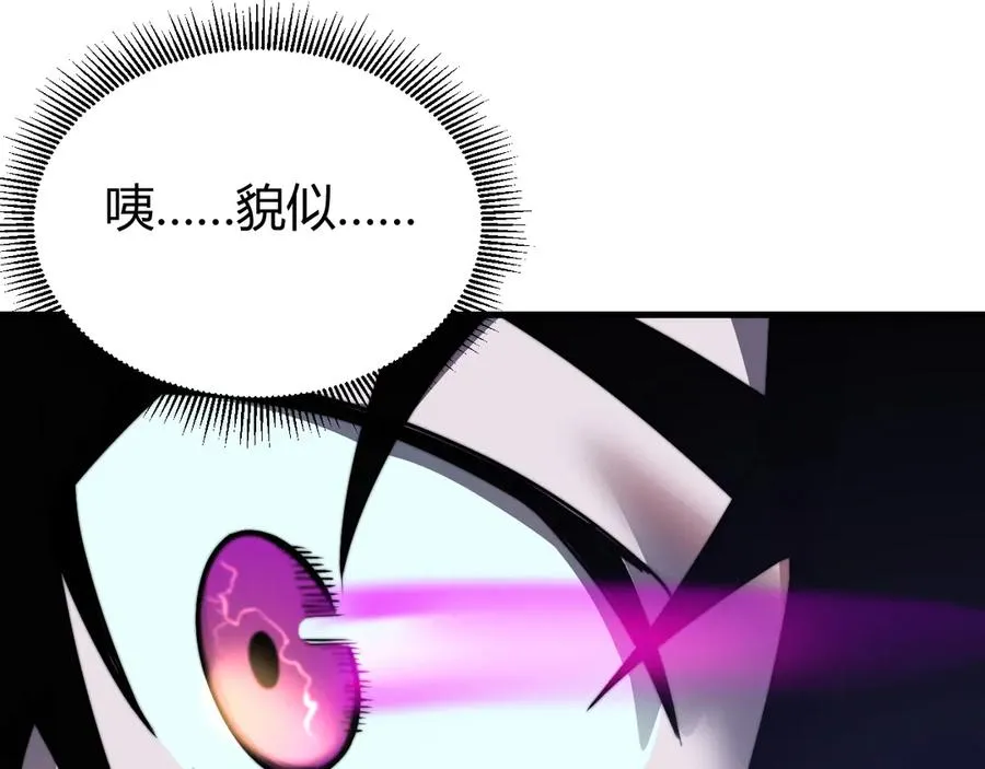 第75话 克敌制胜，扭转乾坤31